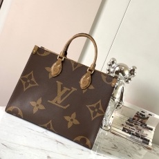 LV Shopping Bags